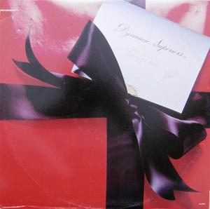 Front Cover Album Dynamic Superiors - Give & Take